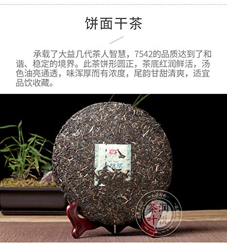 Puer Tea 2018 Yr Yunnan Puer 7542 Pu Er Pu-erh Raw Tea 357g Menghai Tea Factory Da Yi Shen Cha