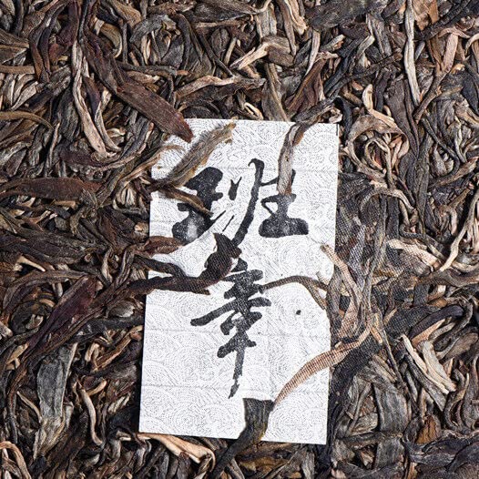 Old Banzhang Pu'er Green Tea Old Tree Tea 2015 Puerh Raw Tea Cake 357g