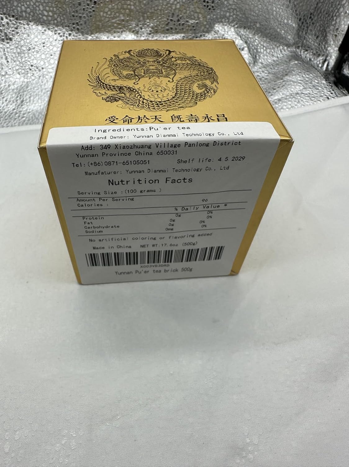 brick Puerh tea Ripe Aged Pu erh Pu-erh Tea Ripe Puerh Tea Shu Puer Tea-Ripe Puerh Tea (500g/17.6 oz)