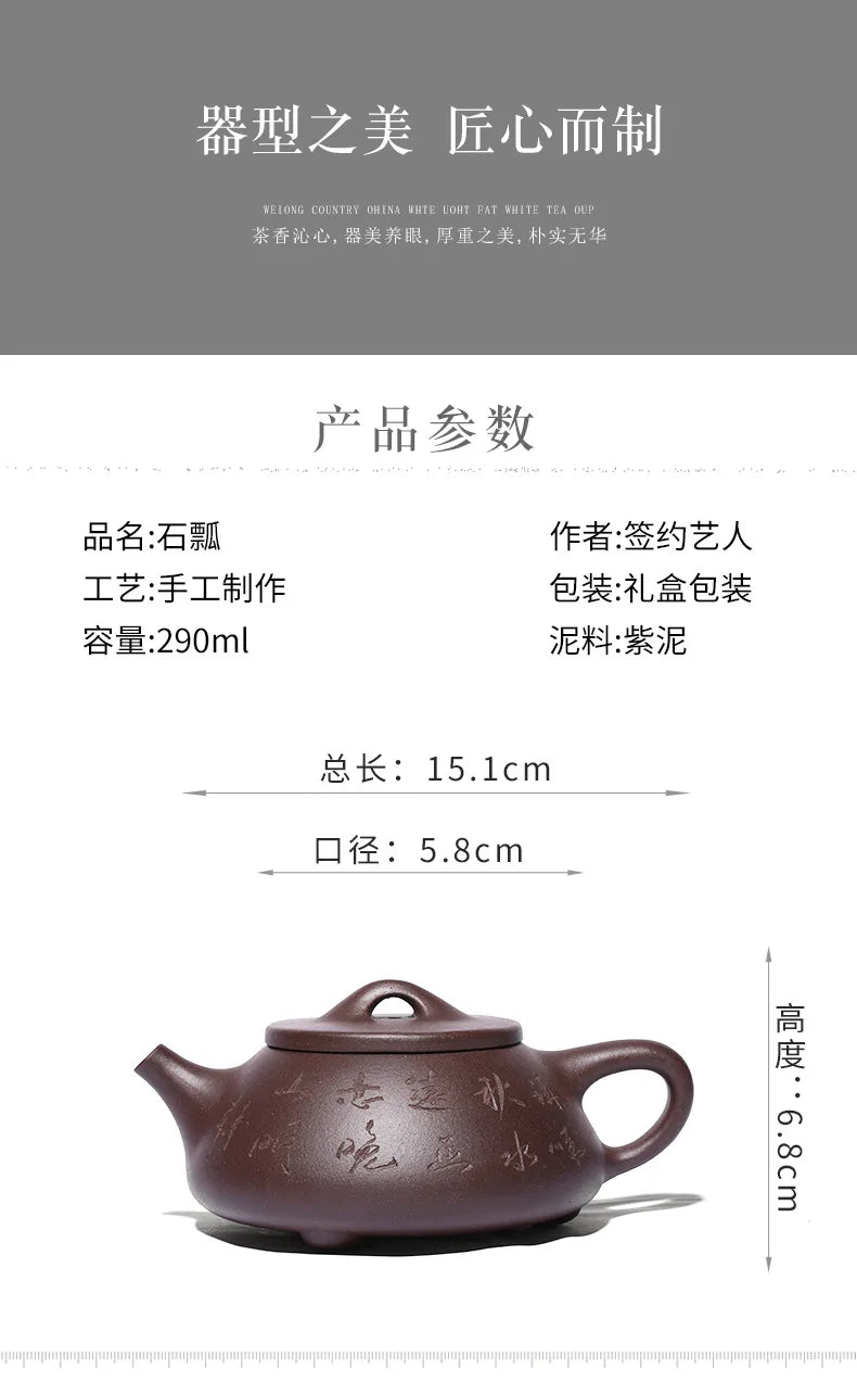 China Yixing Zisha Teapot Purple Clay Pot Home Handmade Kettle Teaware Purple Clay Teapot Tea Utensils Tea Making Tools