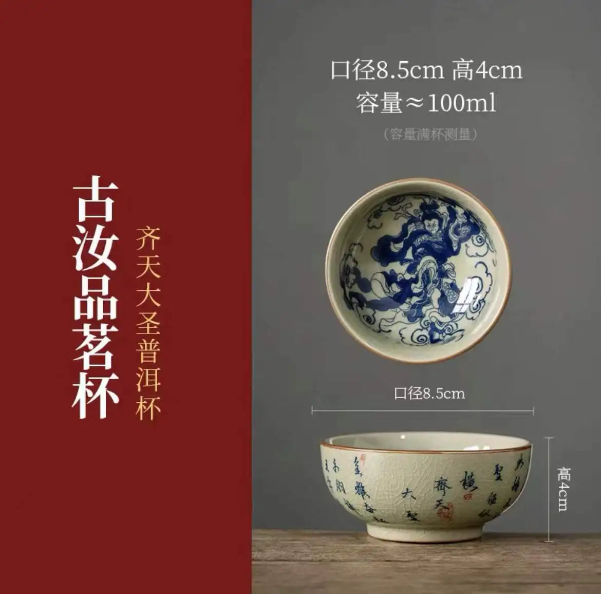 Hand Painted Pottery Master Cup Household Ceramic Tea Cup Kung Fu Tea Set Teacup Antique Cup Teaware Large Underglaze Tea Bowl