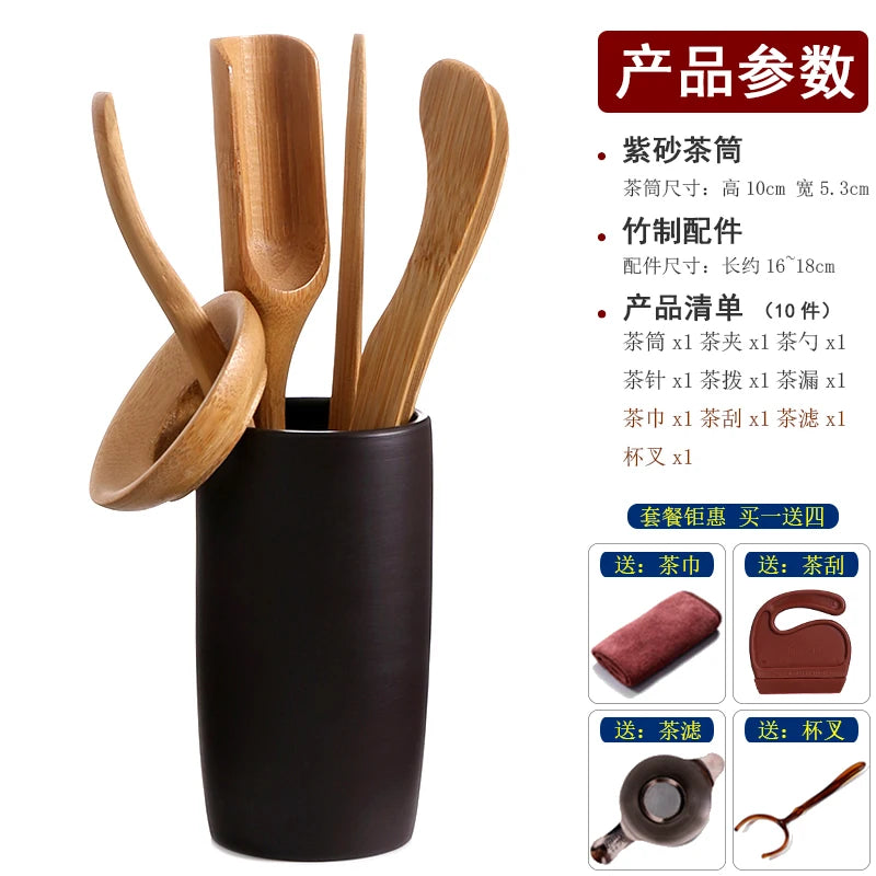 Heat Insulation Bamboo Tray, Tea Cup Pad, Tea Holder, Kungfu Accessories, Tea Ceremony, Six Gentlemen, Clip, Teaspoon