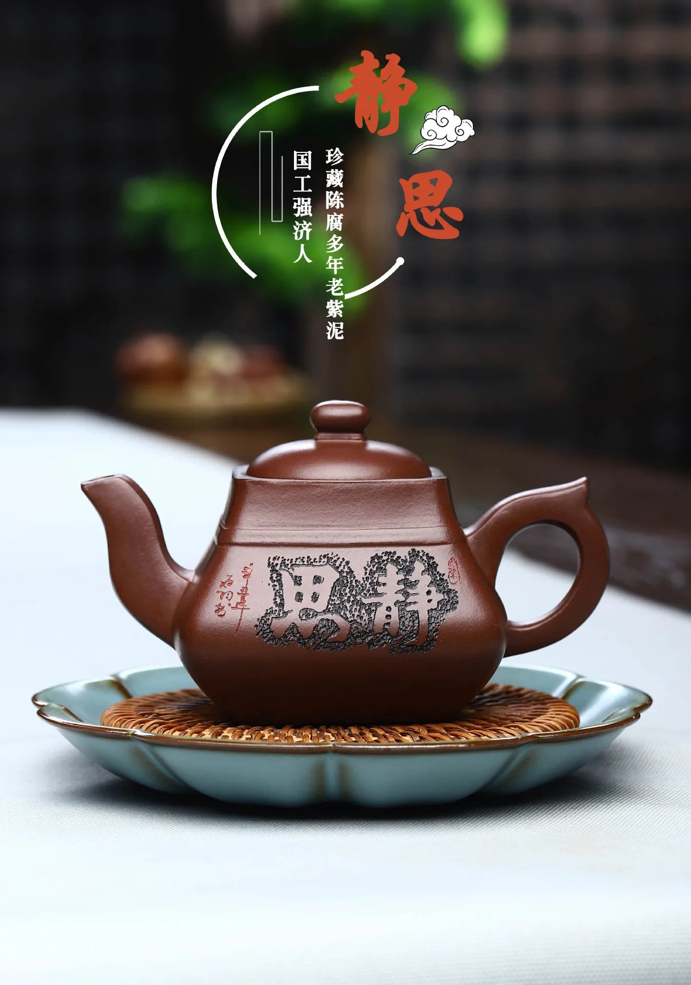 Yixing Purple Clay Teapot Large Capacity Teapot Single Pot with Built-in Stainless Steel Filter Teapot Household Kungfu Tea Set