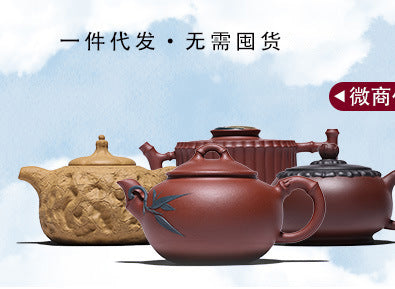 Yixing Raw Ore Dahongpao Tea Teapot Set Frog Lotus Root Teapot Pitcher Chopsticks Tea Cup Purple Clay Pot