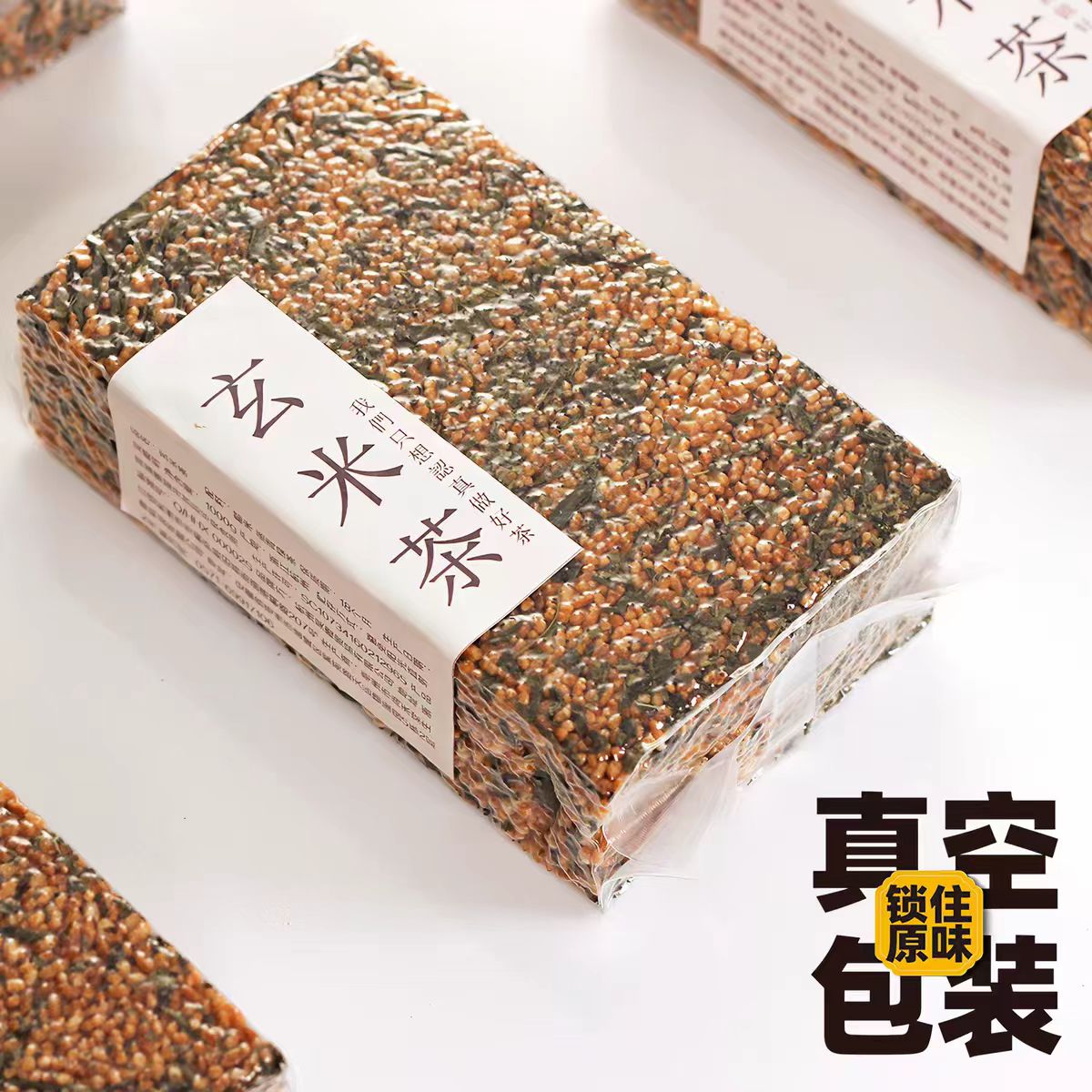 Genmaicha Brown Rice Tea • Traditional Japanese Blend • Toasted Rice Aroma • Nutty & Savory • Low Caffeine