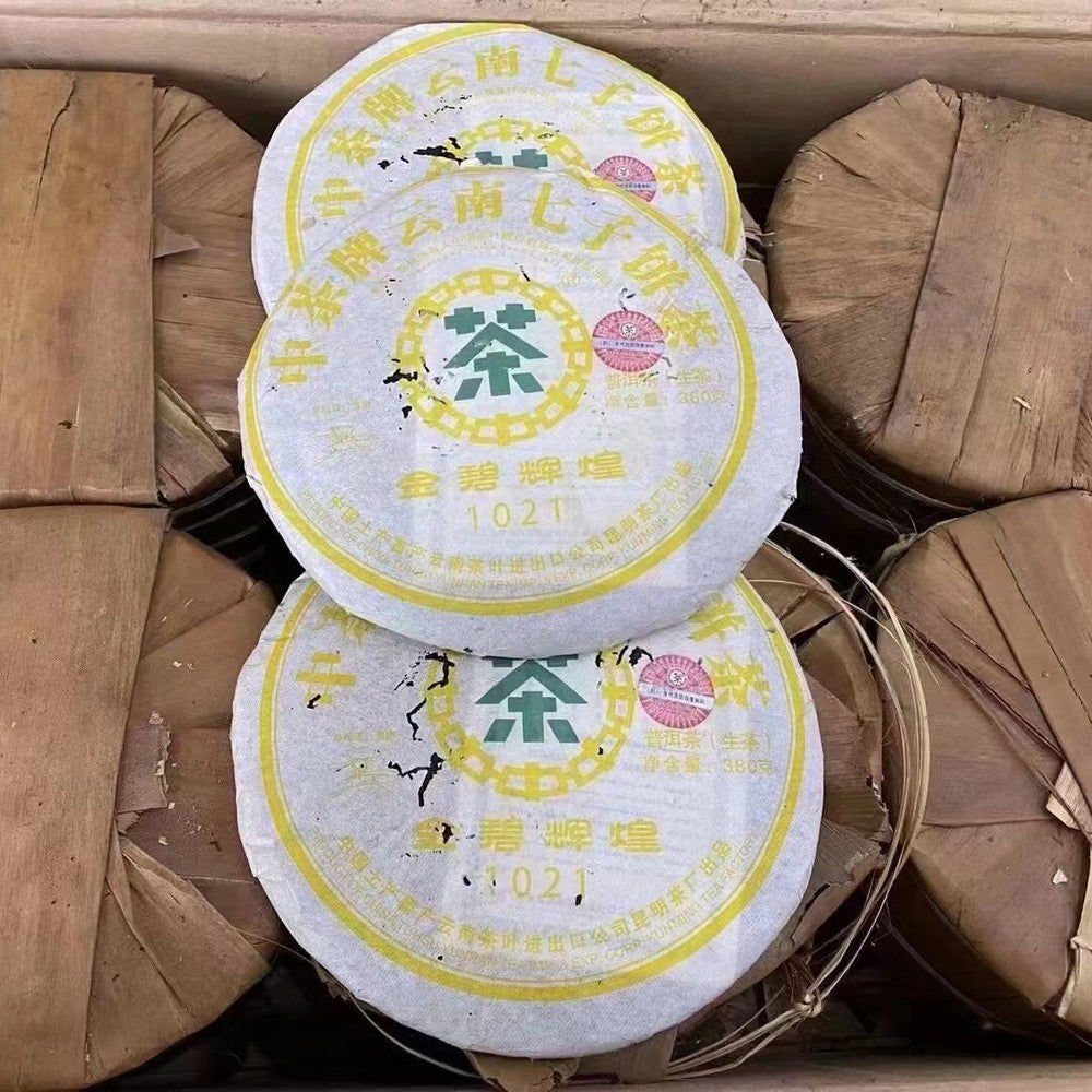 357g Yunnan Aged Pu'er Tea Cake 2007 1021 Old Pu-erh Raw Tea Authentic Puerh Tea