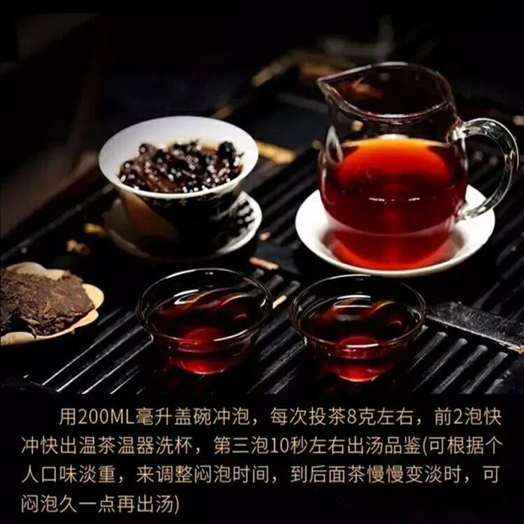 1999 Yunnan Long Ma Tong Qing Pu Er Tea Cake Yiwu Mt. Old Tea Ripe Puer Tea 357g