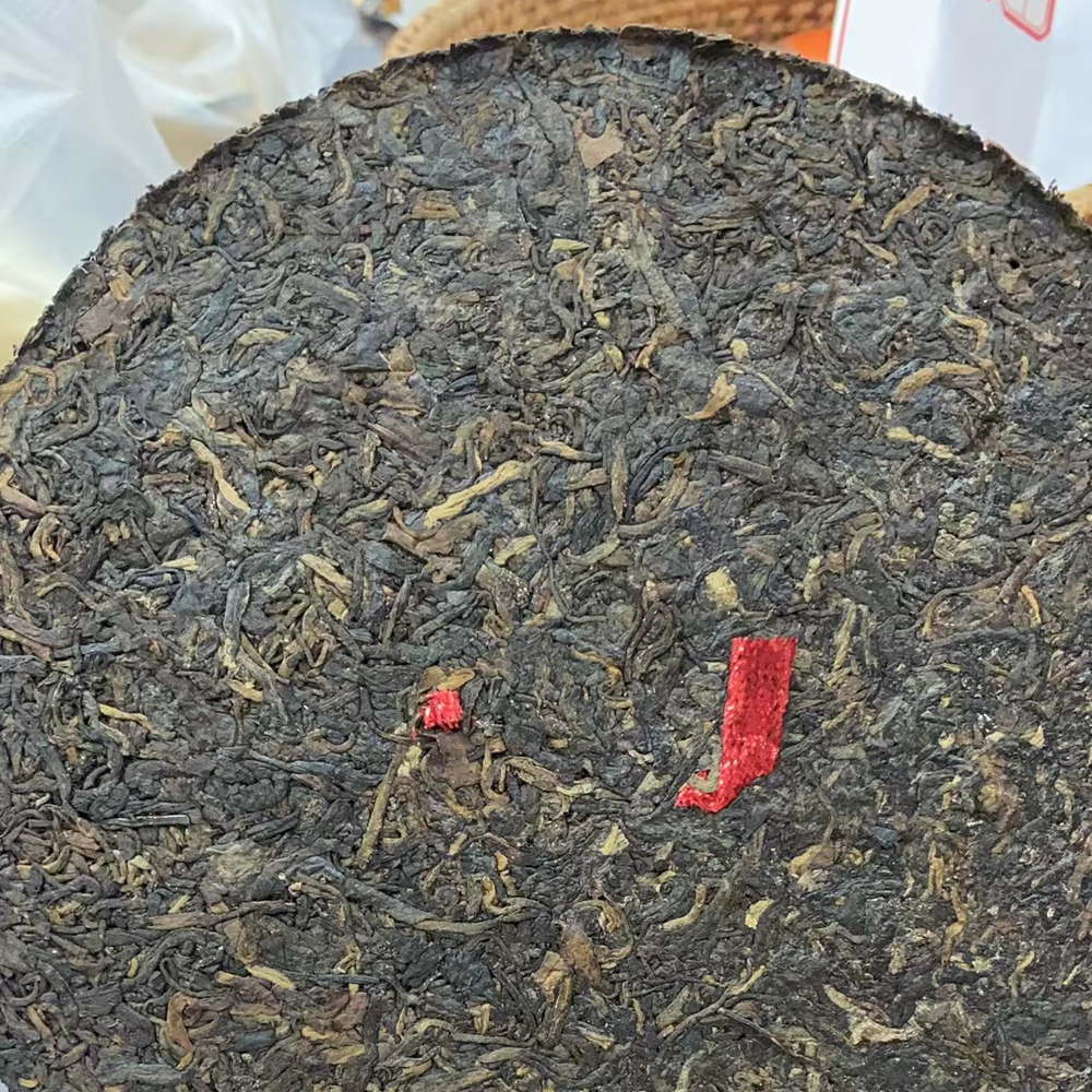 357g Yunnan Raw Puerh Tea 1930 Aged Pu'er Tea Cake Premium Raw Pu-erh Cake Tea