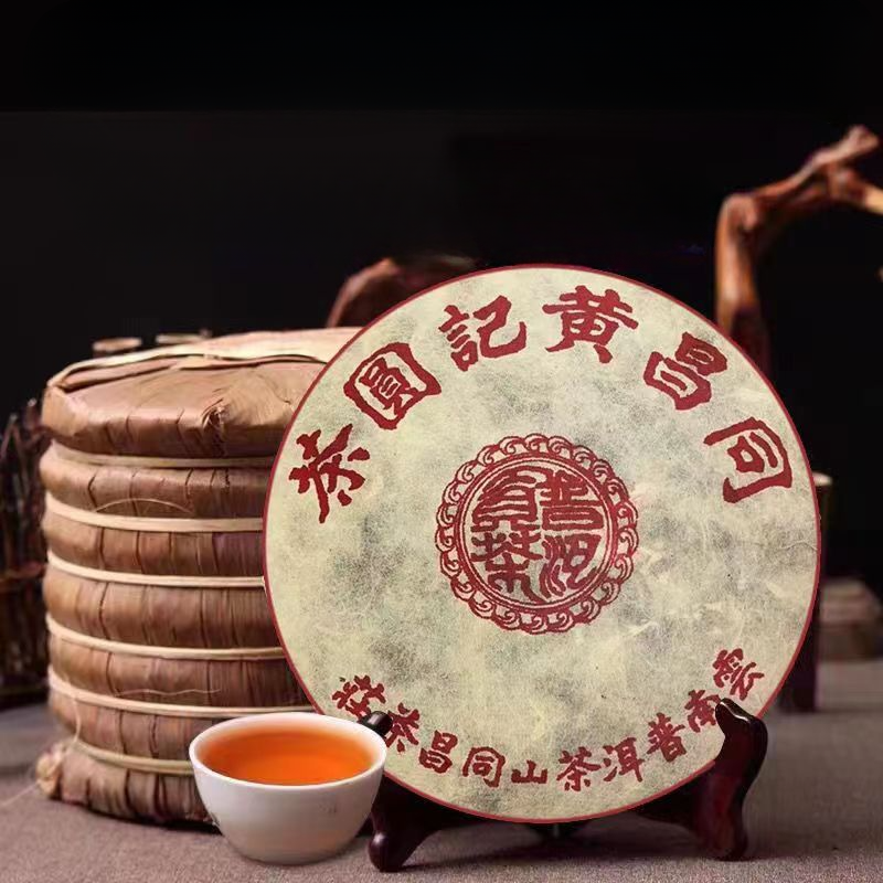 357g Yunnan Puerh Ripe Tea 1990 Menghai Aged Pu-erh Cooked Tea Cake Old Puer Tea