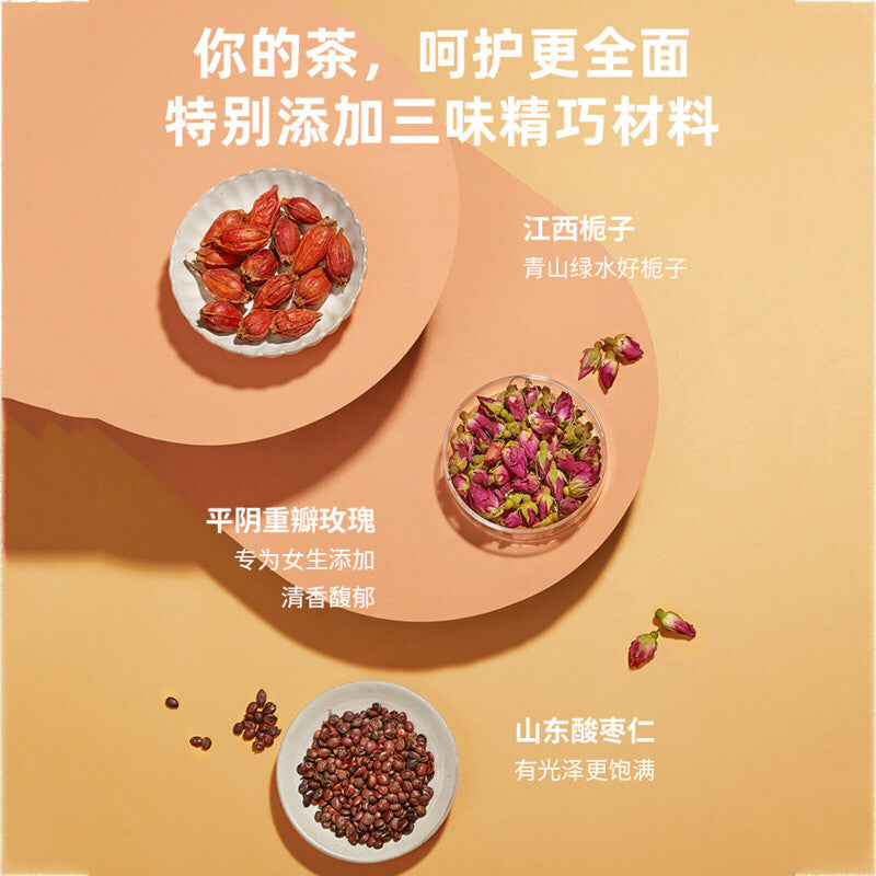 Chinese Juhua Gouqi Wolfberry Herbal Tea Scented Tea Flower Tea Health10g*20-