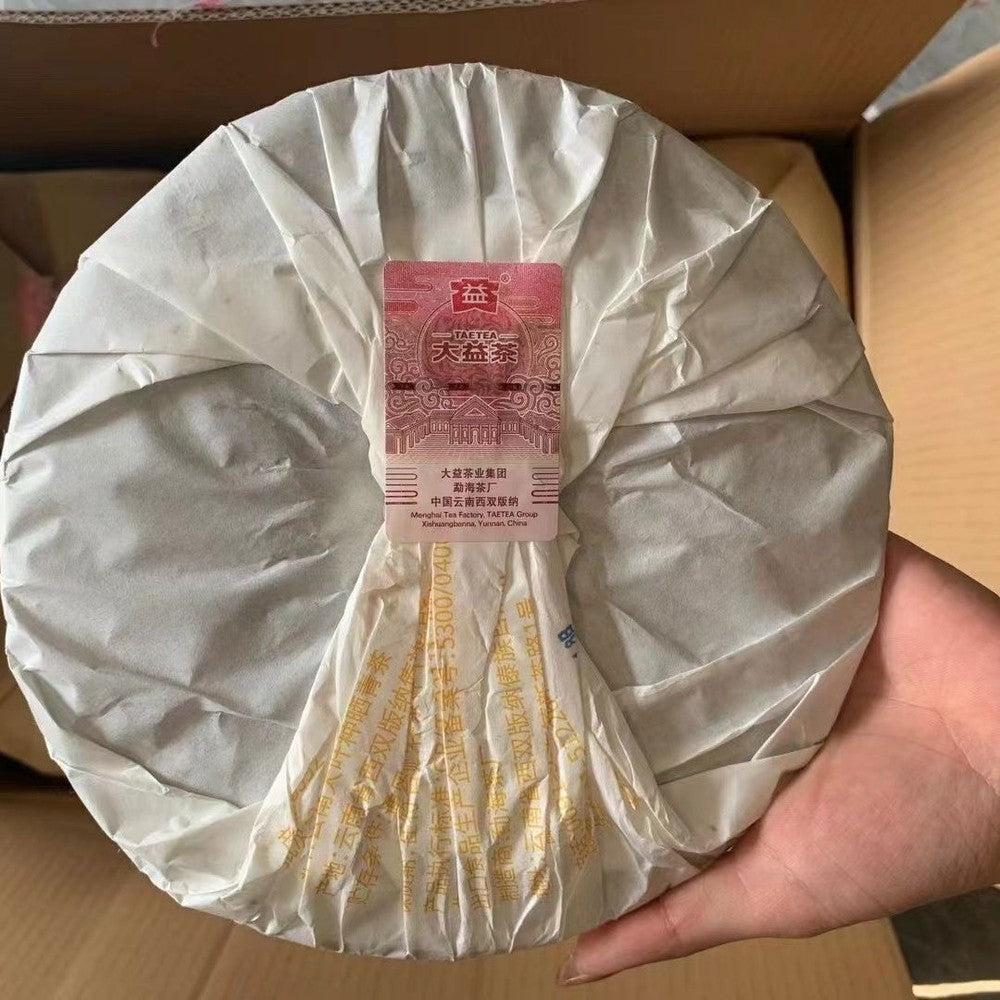 Pu-erh Tea 2021 Taetea Dayi Ripe Recipe 8592 Menghai Yunnan Puer Tea 357g