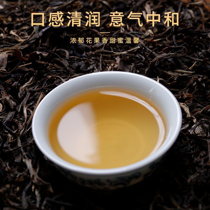 Pu-erh Tea Raw Tea 云南临沧白莺山古树茶叶400g陈年普洱