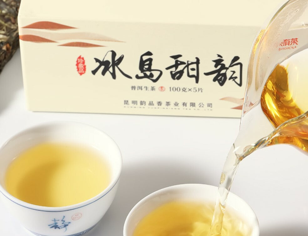 BingDao LinChang ancient puerh tea Raw pu'erh tea Uncooked pu-erh tea