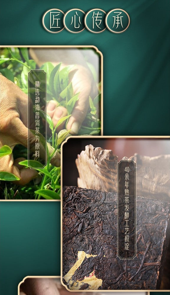 250g CHINATEA Brand Classic 7581 Pu-erh Tea Brick Ripe Puer Pu'er Brick Tea