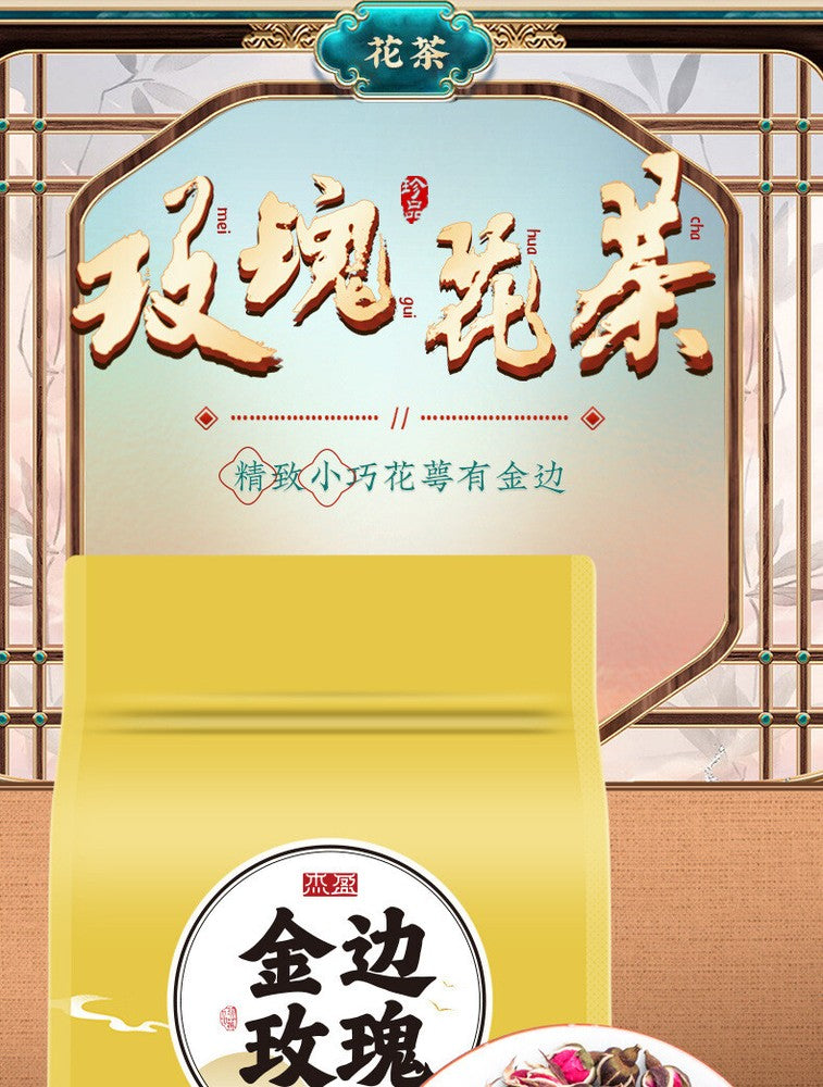 Yunnan Gold Edge Rose Tea Nine Gems Tea Rose Tea Loose Leaf 250g
