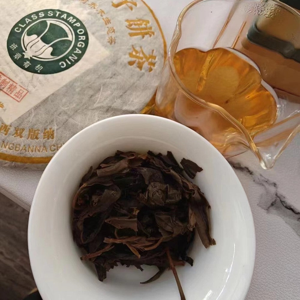 357g Yunnan Raw Pu-erh Tea Cake 2005 Qizi Spring Puerh Raw Tea Aged Pu'er Tea