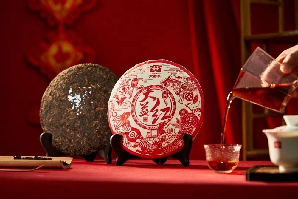 Pu'er Tea 2023 Dayi Red Ripe Tea Cake 357g Yunnan Qizi Cake Tea Health Benefit