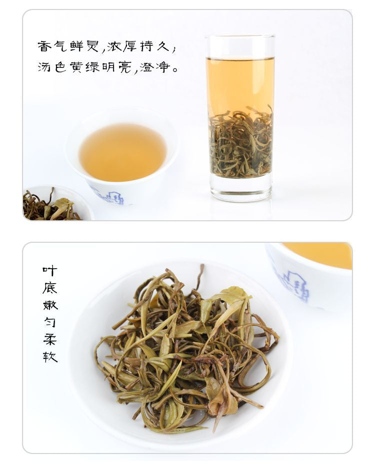 50g Premium Health Care Jasmine Flower Tea Pearl Tea Green Tea Jasmine Tea 绿茶