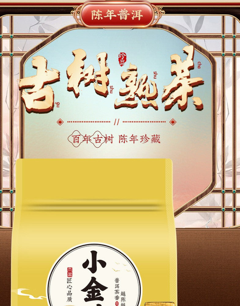 Yunnan Aged Puerh Tea Old Ripe Tea Puerh Small Golden Brick Puerh Tea 500g