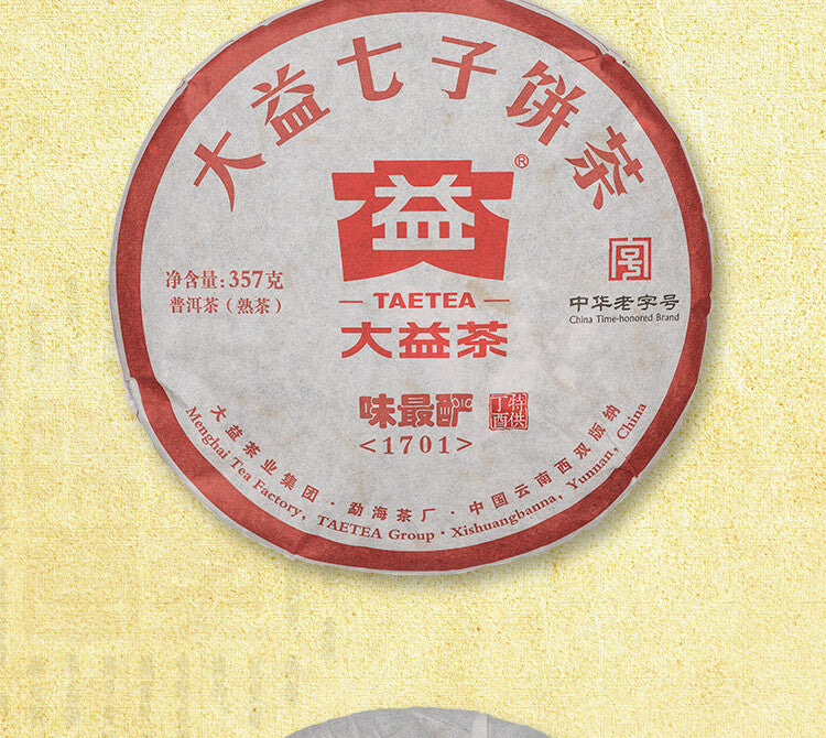 357g TAETEA Menghai Dayi Wei Zui Yan Classic Ripe Pu'er Tea Puerh Tea Cake