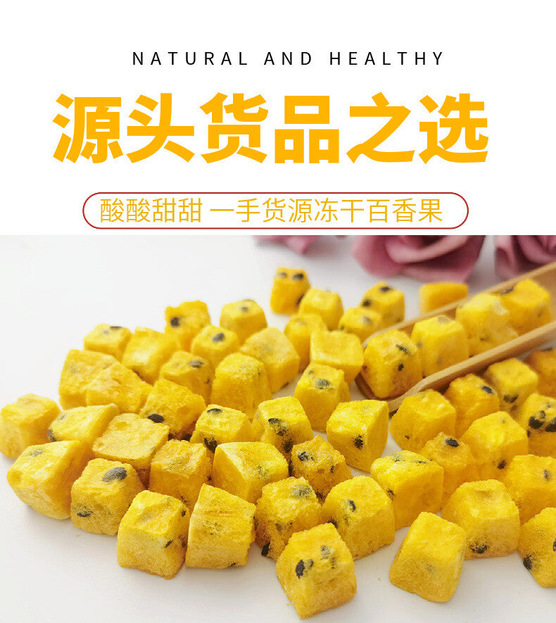 Freeze-dried passion fruit passion fruit tea Cold brew tea fruit tea 500g/1.1LB
