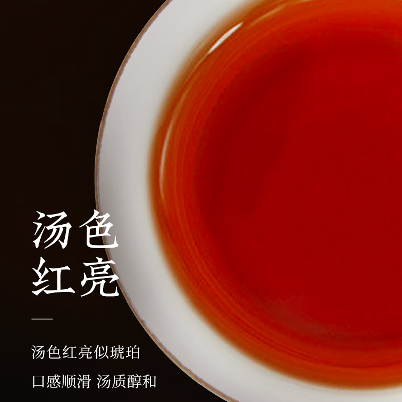 Pu'er Tea Cubes Amber * 2020 Taetea Menghai Dayi Puer Tea Brick Ripe Pu-erh 240g