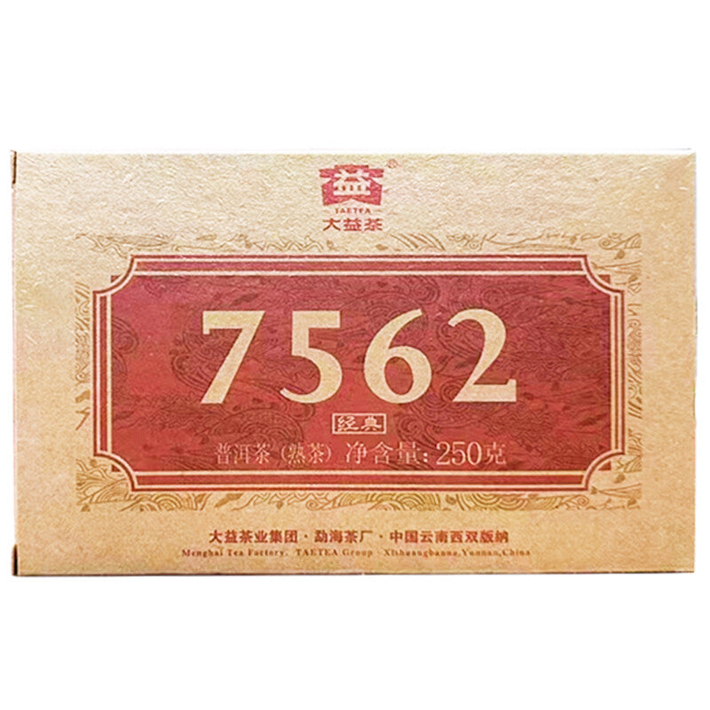 TAETEA 7562 * 2022 Menghai Dayi Puerh Tea Brick Pu'er Ripe Puer Tea 250g 2201