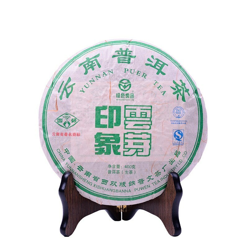 2013 YUN YA YIN XIANG Puwen Tea Yunnan Puer Tea Raw Sheng Pu-Erh Green Tea 400g