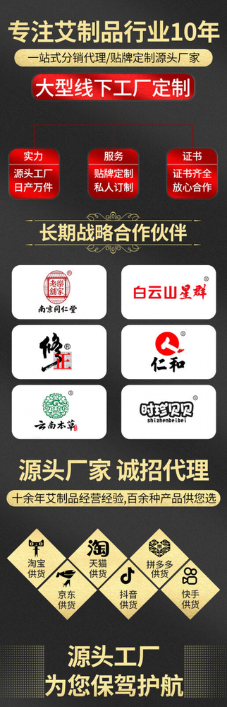 New Canned Wormwood Tea Moxa Leaf Tea Herbal Green Tea 罐装艾尖茶艾草艾尖茶艾叶食用艾茶清茶茶叶绿茶