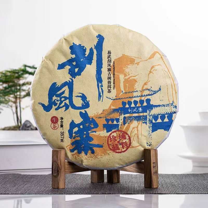 357g Yunnan Raw Puerh Tea 2022 Guafengzhai Pu-erh Raw Tea Cake Chinese Puer Tea