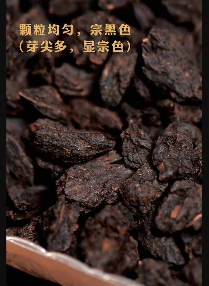 2019 Icelandic Ancient Tree 500g Pu'er Tea Ripe Tea Crushed Silver Pu'er Tea