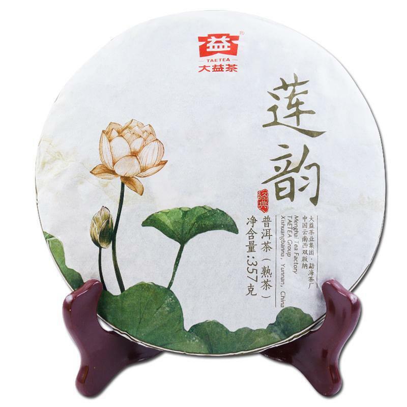 Menghai Dayi Pu'er Tea Lianyun TAETEA Pu-erh Puer Cooked Tea 357g Ripe
