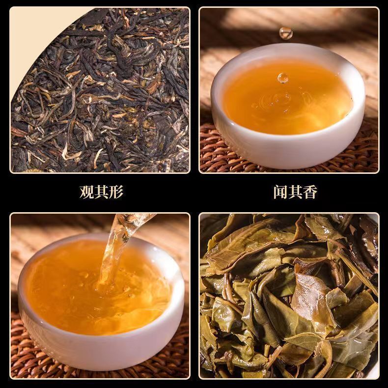 Pu'er Tea Cake Authentic Icelandic Pu'er Raw Tea Yunnan Qizi Cake Tea 357/g