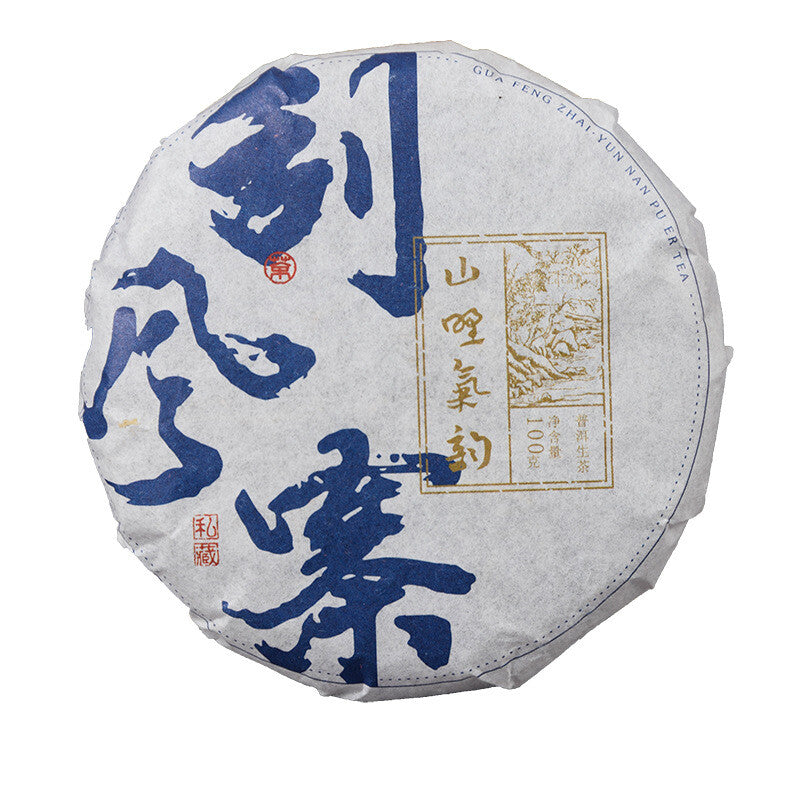 100g Yiwu Ancient Tea Tree Yunnan Tea Pu-erh Raw Tea Tea Cake Organic Tea