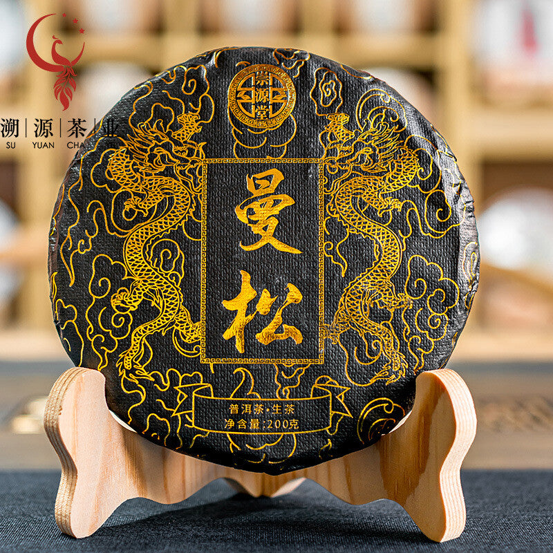 200g Yunnan Pu'er tea, raw tea, Mansong tribute tea, ancient tree tea cake