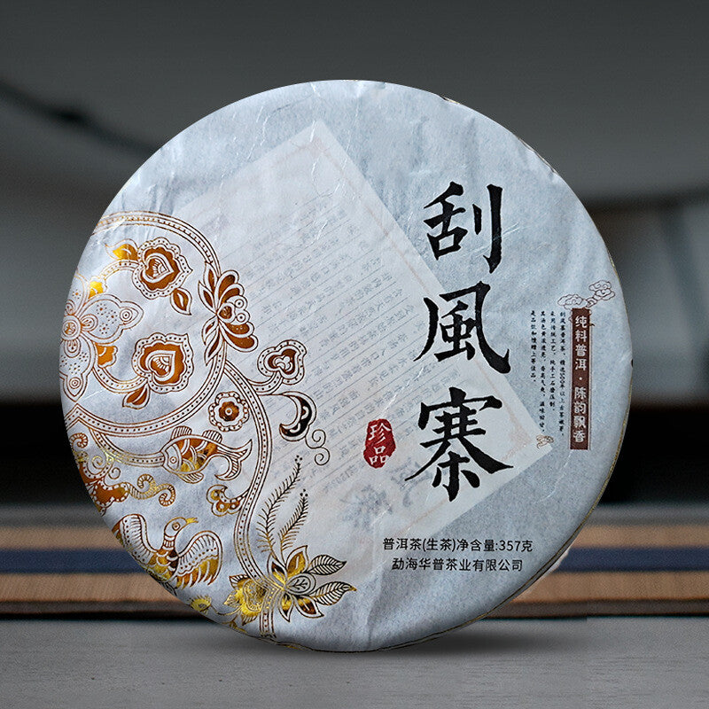 Menghai Pu'er Tea New Style Fengzhai Raw Tea Chenyun Ancient Tree Front Tea
