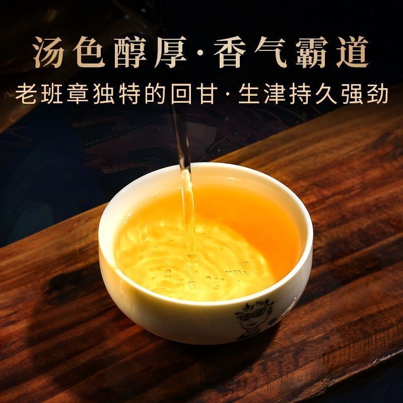 Xigui Yunnan Puerh Raw Tea Authentic Pu'er Tea Cake Old Tree High-Grade Tea 357g