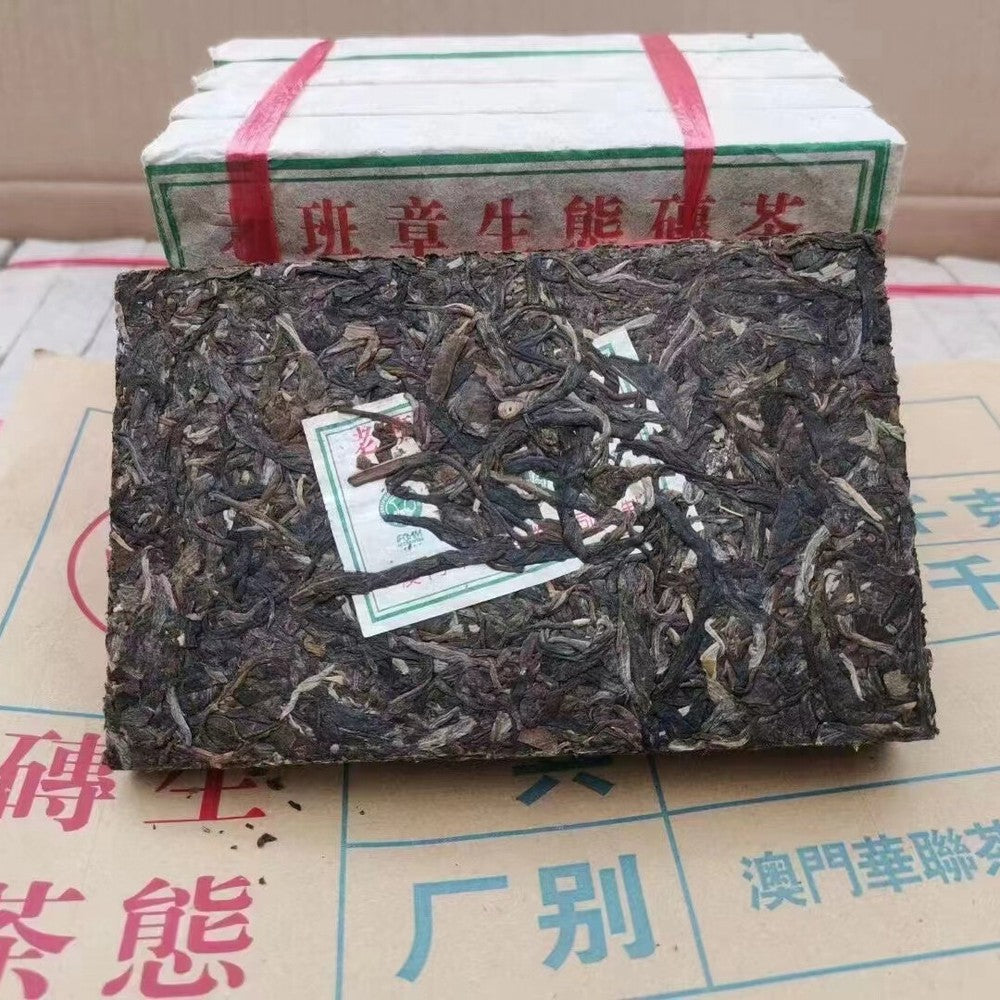 250g Yunnan Old Raw Puerh Tea Brick 2004 Banzhang Pu-erh Raw Tea Pu'er Brick Tea