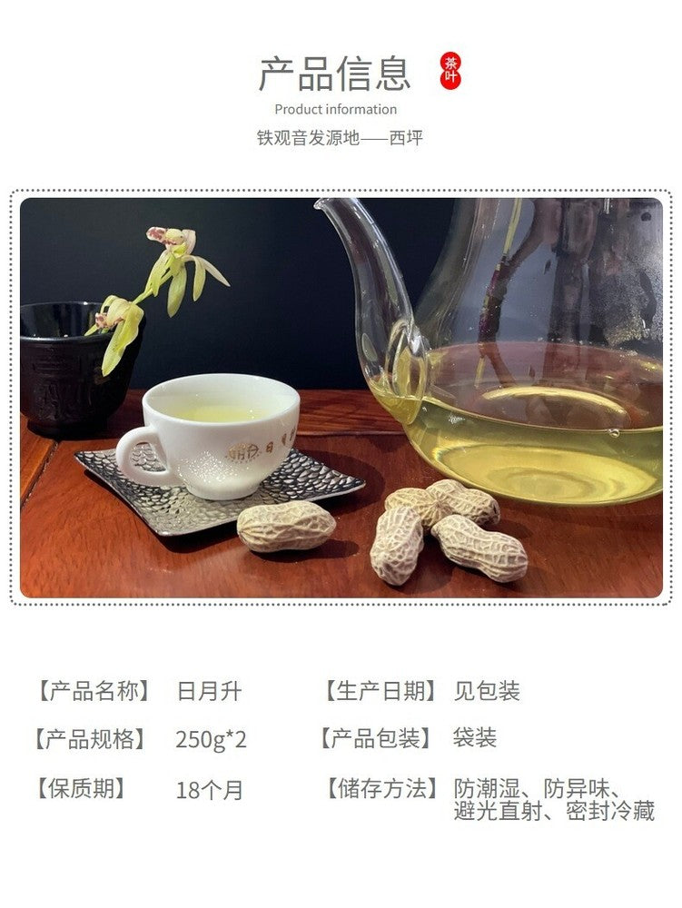 Anxi Tieguanyin Oolong Tea Spring Tea New Tea Fresh Fragrance 250g*2