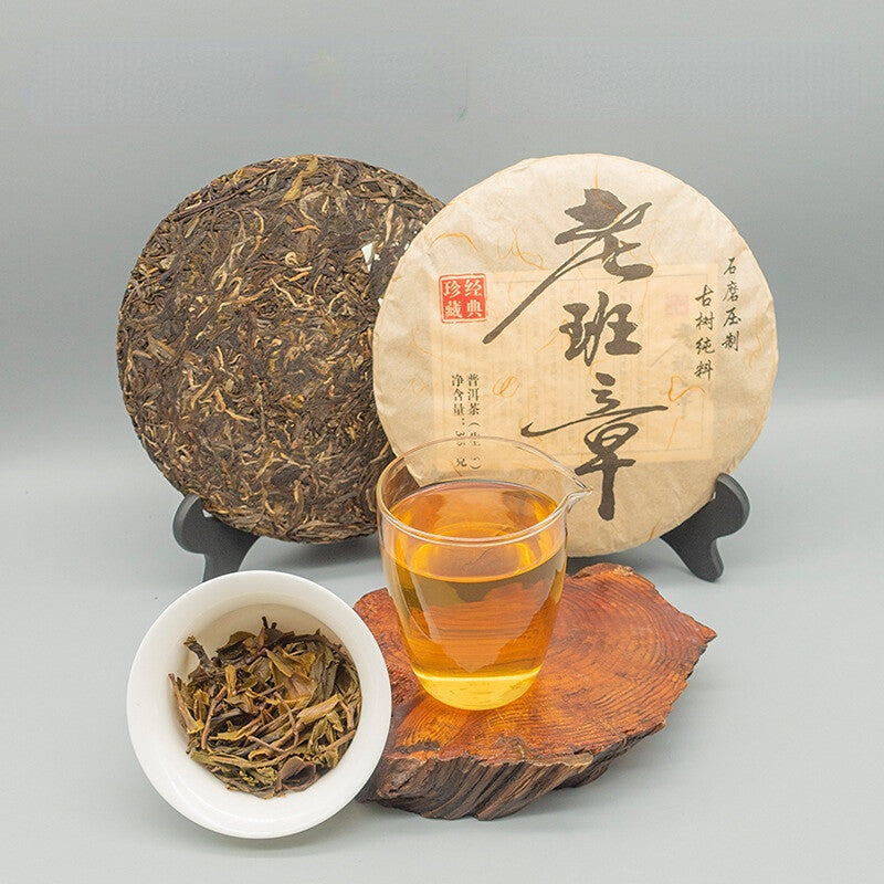 Qizi Pu-erh Sheng Tea Cake 357g/12.59oz Laobanzhang Puerh Tea Pu'er Green Tea