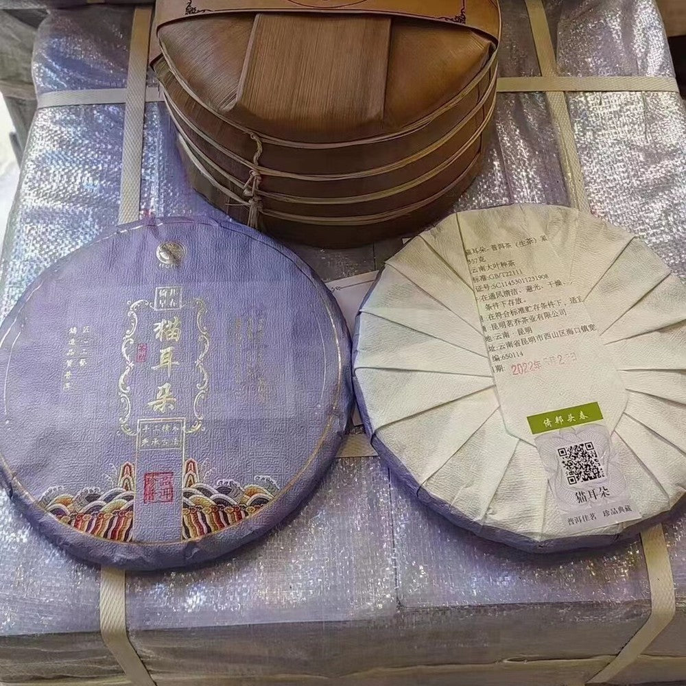 357g Yunnan Raw Puer Tea Cake 2022 Spring Puerh Raw Tea Maoerduo Pu-erh Cake Tea