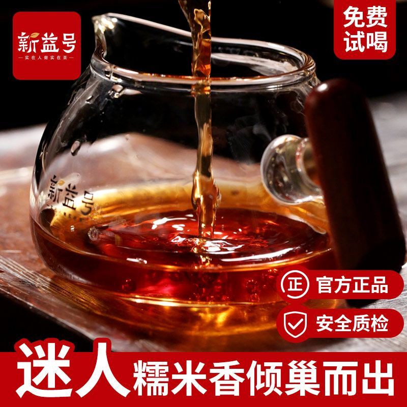 500g Pu'er Ripe Tea Yunnan Menghai Glutinous Rice Fragrant Tea Mini Xiao Tuo Tea