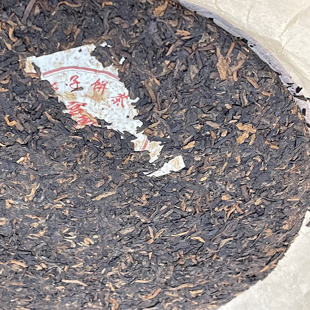 Puerh, 2017, Menghai Qizi Cake Tea - Palace Tea King Pu'er Tea (cooked tea), 357g, Ripe
