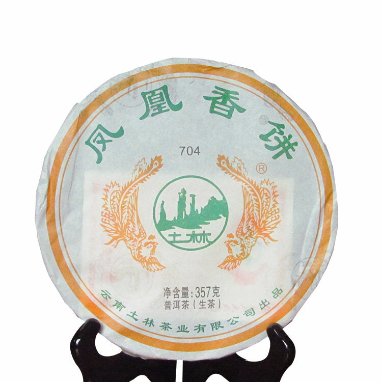 Cha Pu'er Tea Dali Nanjian Puer 357g/12.59oz Green Tea 704 Pu-erh Tea