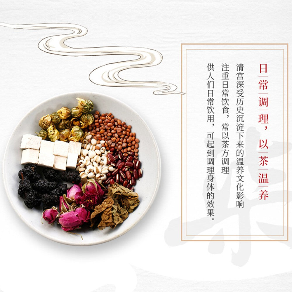 Xiaoyao Herbal Tea Camellias Tea Chixiaodou Barley Rose Tea 9g*10 Chrysanthemums-