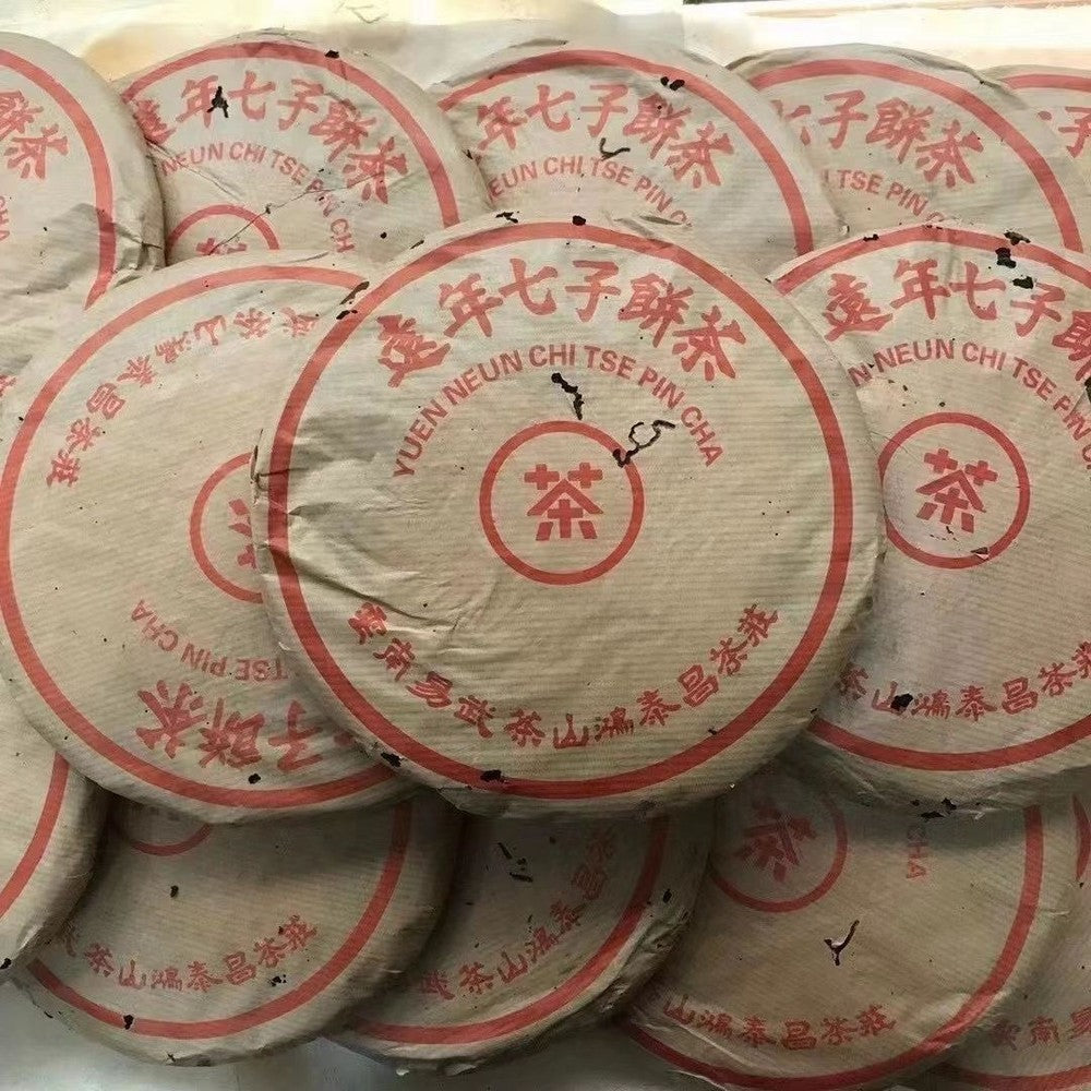 1980s Yiwu Puerh Raw Tea Qizi Cake 400g Dry Warehouse Tea Cake Aged Old Tea