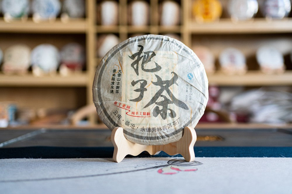 400g Organic Pu'er Seven Seed Cake Tea DaXueshan Handle Tea Pu'er Raw Tea
