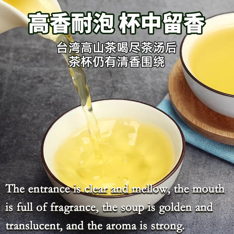 HelloYoung Milk Oolong Tea Original Good Tea Natural Organic Green Tea