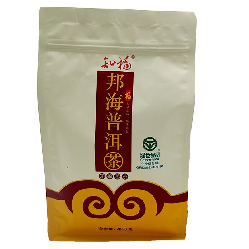 400g Yunnan Tea Shu Puerh Tea Loose Leaf Ripe Puer Tea Herbal Scent