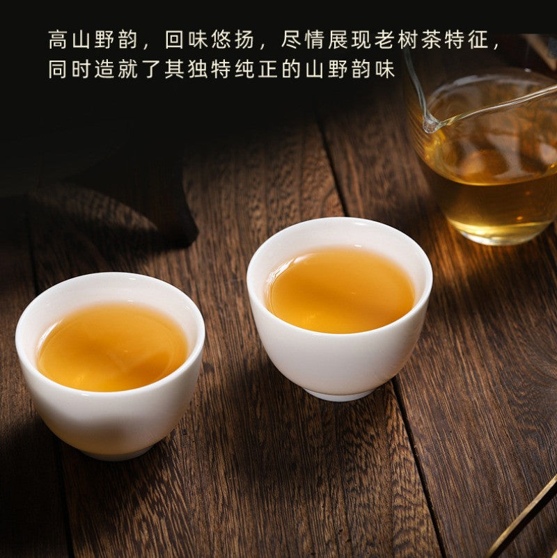 357g Iceland Pu'er Tea Raw Tea Yunnan Qizi Cake Tea Ancient Tree Tea